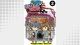 お化け屋敷プロデュース　怖がらせ隊が行く！断末魔の現場から【分冊版】2