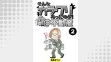 そんなカラクリあったのか！＠不動産【分冊版】2