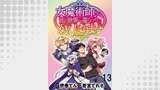 女魔術師さん、元の世界へ還るためにがんばりますWEBコミックガンマぷらす連載版 第13話