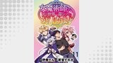 女魔術師さん、元の世界へ還るためにがんばりますWEBコミックガンマぷらす連載版 第11話