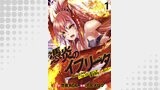 憑炎のイフリータ ～ついでにあたしが異世界を救っちゃう～ WEBコミックガンマぷらす連載版 第1話