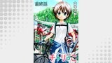 チャリっこ　ストーリアダッシュ連載版　最終話