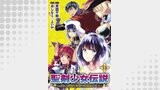 聖剣少女伝説 引退間際のおっさん冒険者、聖剣を抜いて英雄になる WEBコミックガンマぷらす連載版 第14話