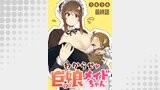 わからせ巨娘メイドちゃん WEBコミックガンマぷらす連載版　最終話