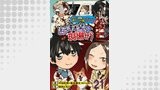断末魔の現場から 【せらびぃ連載版】（２１）