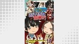 断末魔の現場から 【せらびぃ連載版】（１８）