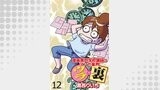 漫画専門学校講師のマンガ業界ウラの裏 【せらびぃ連載版】（１２）