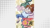漫画専門学校講師のマンガ業界ウラの裏 【せらびぃ連載版】（１）