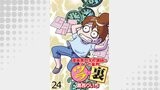 漫画専門学校講師のマンガ業界ウラの裏 【せらびぃ連載版】（２４）