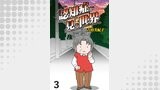 認知症が見る世界 【せらびぃ連載版】（３）