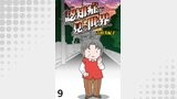 認知症が見る世界 【せらびぃ連載版】（９）