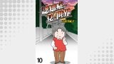 認知症が見る世界 【せらびぃ連載版】（１０）