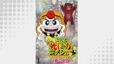 こんな死に方はゴメンだ！ 【せらびぃ連載版】（１）