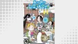 あの世の心霊研究所 【せらびぃ連載版】（２０）
