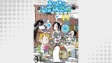 あの世の心霊研究所 【せらびぃ連載版】（３１）