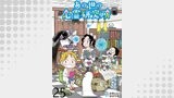 あの世の心霊研究所 【せらびぃ連載版】（２５）
