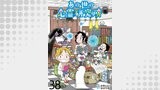 あの世の心霊研究所 【せらびぃ連載版】（３８）