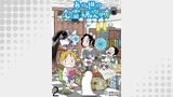 あの世の心霊研究所 【せらびぃ連載版】（２）