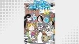 あの世の心霊研究所 【せらびぃ連載版】（５）