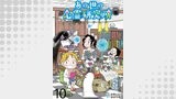 あの世の心霊研究所 【せらびぃ連載版】（１０）