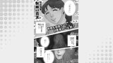 増刊　主婦のヤバすぎる話～仮面の真実～