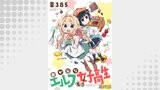 おかしなエルフと女子高生　ストーリアダッシュ連載版　最終話