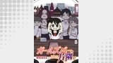ガールズバーの片隅で 【せらびぃ連載版】（８）