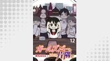 ガールズバーの片隅で 【せらびぃ連載版】（１２）