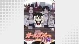 ガールズバーの片隅で 【せらびぃ連載版】（１８）