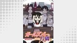 ガールズバーの片隅で 【せらびぃ連載版】（３）