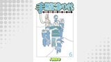 手術室の向こう側で働いています。手術室看護師の非日常ライフ 【せらびぃ連載版】（6）