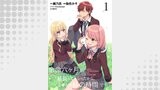 余命六ヶ月延長してもらったから、ここからは私の時間です　ストーリアダッシュ連載版【マイクロ版】　第2話[前半]