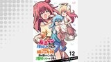 友達が私を理解らせにくるので勝利の女神の力を借りてこっちも理解らせにいきます。　ストーリアダッシュ連載版　第12話
