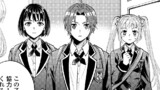 第109話