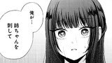 数分後の未来が分かるようになったけど、女心は分からない。