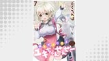 俺をダメにするユキちゃんせんせー WEBコミックガンマぷらす連載版　第七話