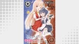 極道メイドくんはお嬢様を暗殺したい　ストーリアダッシュ連載版　第12話