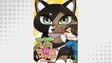 ひねくれ者のウチの猫をそれでも愛さずにはいられない 【せらびぃ連載版】（12）