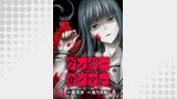 ヴンダーカンマー WEBコミックガンマぷらす連載版　第十四話