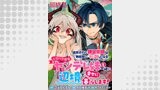 追放された錬金術師は無自覚に伝説となる ヤンデレ妹（王国の守護竜）と一緒に辺境で幸せに暮らします！ WEBコミックガンマぷらす連載版　最終話