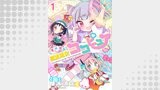 ときめけ魔法幼女ココピュア  　ストーリアダッシュ連載版　第1話