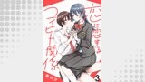 恋に恋するコイビト関係　ストーリアダッシュ連載版　第3話