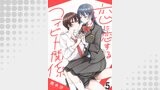 恋に恋するコイビト関係　ストーリアダッシュ連載版　第5話