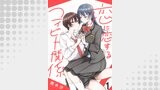 恋に恋するコイビト関係　ストーリアダッシュ連載版　第1話