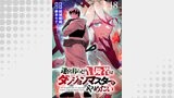 迷宮暮らしの冒険者はダンジョンマスターをやめたい WEBコミックガンマ連載版　第十八話