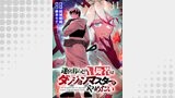 迷宮暮らしの冒険者はダンジョンマスターをやめたい WEBコミックガンマ連載版　第十一話