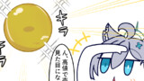 ん、金の色彩