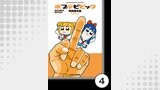 ポプテピピック SEASON SEVEN【分冊版】4