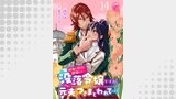 初夜の翌日に離婚した没落令嬢ですが、何故か元夫につきまとわれています 【短編】14