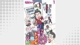 運送会社トラックドライバーの誰にも言えないトンデモ業務日誌 【せらびぃ連載版】（1）